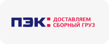 ПЭК